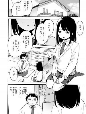 [富士やま] なくしもの + メロンブックス限定リーフレット + とらのあな イラストカード_066