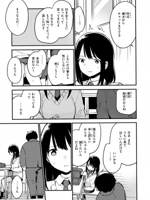 [富士やま] なくしもの + メロンブックス限定リーフレット + とらのあな イラストカード_065