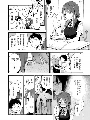 [富士やま] なくしもの + メロンブックス限定リーフレット + とらのあな イラストカード_030