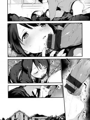 [富士やま] なくしもの + メロンブックス限定リーフレット + とらのあな イラストカード_024