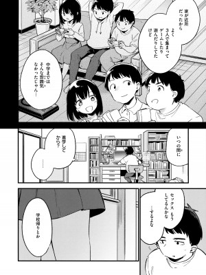 [富士やま] なくしもの + メロンブックス限定リーフレット + とらのあな イラストカード_046