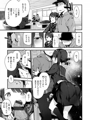 [富士やま] なくしもの + メロンブックス限定リーフレット + とらのあな イラストカード_011