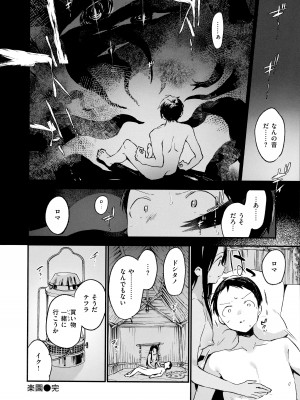 [富士やま] なくしもの + メロンブックス限定リーフレット + とらのあな イラストカード_160