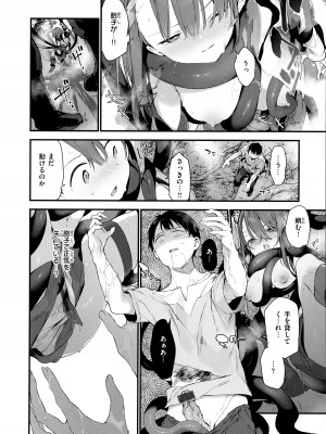 [富士やま] なくしもの + メロンブックス限定リーフレット + とらのあな イラストカード_166