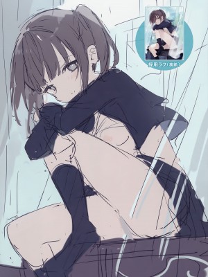 [富士やま] なくしもの + メロンブックス限定リーフレット + とらのあな イラストカード_194