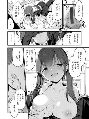 [富士やま] なくしもの + メロンブックス限定リーフレット + とらのあな イラストカード_106