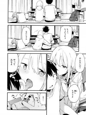 [富士やま] なくしもの + メロンブックス限定リーフレット + とらのあな イラストカード_126