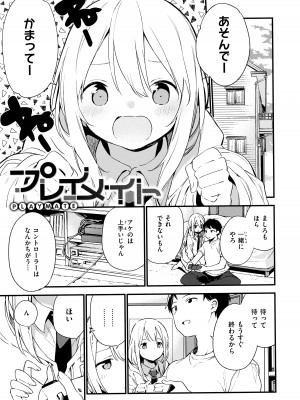 [富士やま] なくしもの + メロンブックス限定リーフレット + とらのあな イラストカード_125