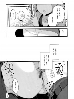 [富士やま] なくしもの + メロンブックス限定リーフレット + とらのあな イラストカード_095