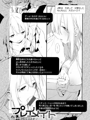 [富士やま] なくしもの + メロンブックス限定リーフレット + とらのあな イラストカード_178