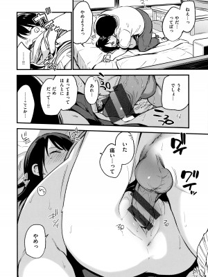 [富士やま] なくしもの + メロンブックス限定リーフレット + とらのあな イラストカード_056