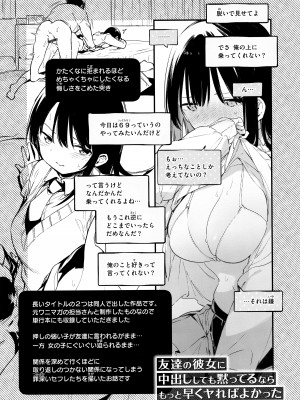 [富士やま] なくしもの + メロンブックス限定リーフレット + とらのあな イラストカード_175