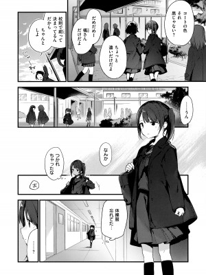 [富士やま] なくしもの + メロンブックス限定リーフレット + とらのあな イラストカード_008