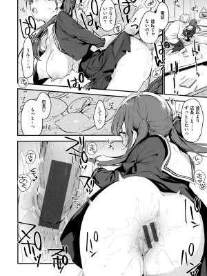 [富士やま] なくしもの + メロンブックス限定リーフレット + とらのあな イラストカード_102