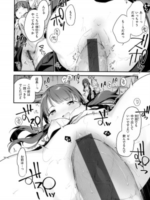 [富士やま] なくしもの + メロンブックス限定リーフレット + とらのあな イラストカード_098