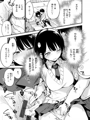 [富士やま] なくしもの + メロンブックス限定リーフレット + とらのあな イラストカード_069