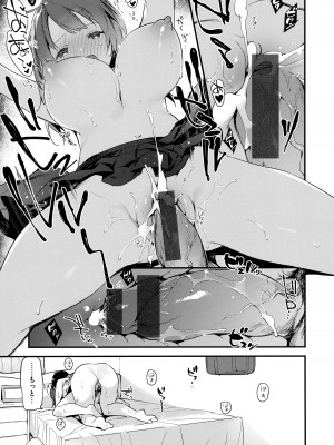 [富士やま] なくしもの + メロンブックス限定リーフレット + とらのあな イラストカード_043