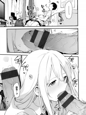 [富士やま] なくしもの + メロンブックス限定リーフレット + とらのあな イラストカード_129