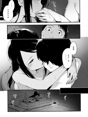 [富士やま] なくしもの + メロンブックス限定リーフレット + とらのあな イラストカード_145