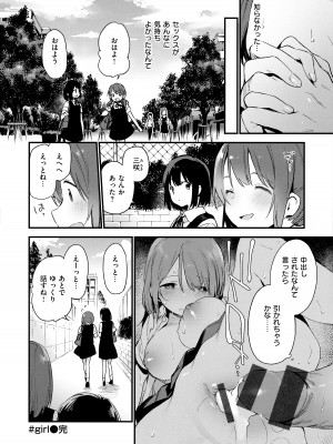 [富士やま] なくしもの + メロンブックス限定リーフレット + とらのあな イラストカード_044