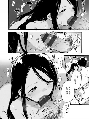 [富士やま] なくしもの + メロンブックス限定リーフレット + とらのあな イラストカード_146