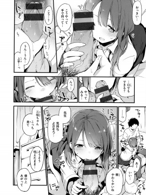 [富士やま] なくしもの + メロンブックス限定リーフレット + とらのあな イラストカード_034