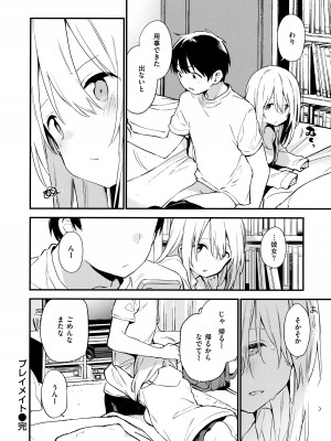 [富士やま] なくしもの + メロンブックス限定リーフレット + とらのあな イラストカード_140