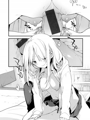 [富士やま] なくしもの + メロンブックス限定リーフレット + とらのあな イラストカード_134