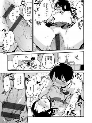 [富士やま] なくしもの + メロンブックス限定リーフレット + とらのあな イラストカード_075