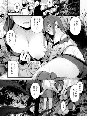 [富士やま] なくしもの + メロンブックス限定リーフレット + とらのあな イラストカード_172