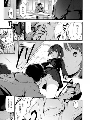 [富士やま] なくしもの + メロンブックス限定リーフレット + とらのあな イラストカード_009