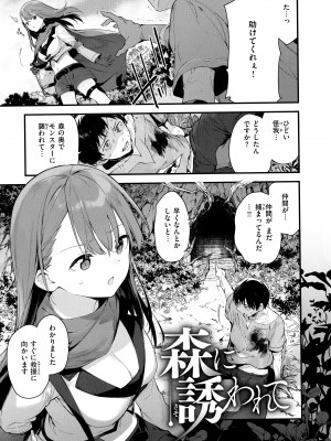 [富士やま] なくしもの + メロンブックス限定リーフレット + とらのあな イラストカード_161