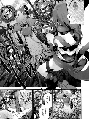 [富士やま] なくしもの + メロンブックス限定リーフレット + とらのあな イラストカード_165