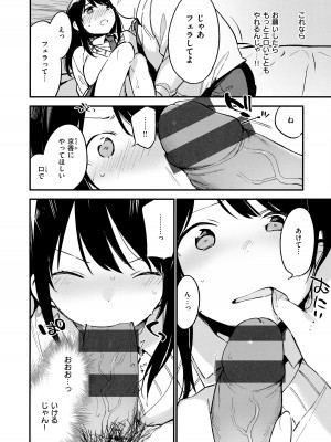 [富士やま] なくしもの + メロンブックス限定リーフレット + とらのあな イラストカード_070