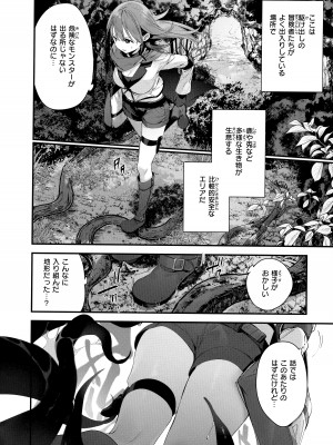 [富士やま] なくしもの + メロンブックス限定リーフレット + とらのあな イラストカード_162