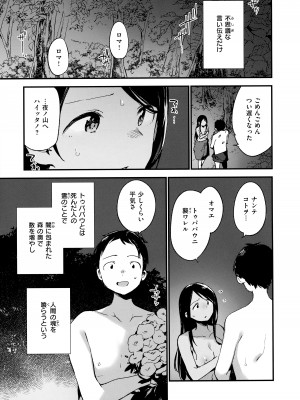 [富士やま] なくしもの + メロンブックス限定リーフレット + とらのあな イラストカード_143