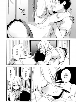 [富士やま] なくしもの + メロンブックス限定リーフレット + とらのあな イラストカード_132