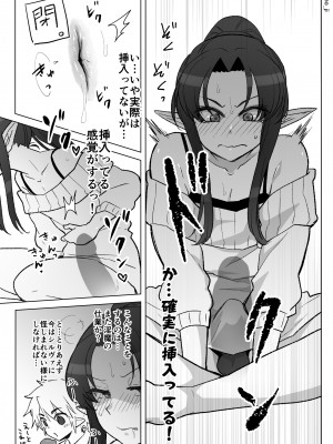 [オルガムスラップ (いちのみるく)] 魔王軍の元幹部♂が勇者に負けてメスにされる話 6_75