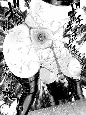 [Survival Knife] 文学少女はハムになる! ~乙女の美肌は日記帳~ (性ZONE) [Chinese] [Decensored] [Digital]_16