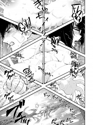 [Survival Knife] 文学少女はハムになる! ~乙女の美肌は日記帳~ (性ZONE) [Chinese] [Decensored] [Digital]_17