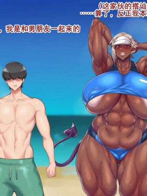 [雪見日和 (NDC、雪見)] 魔物娘おっぱい志向～ラテン風サキュバスの濃厚セックス～ [k记翻译]_03