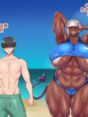 [雪見日和 (NDC、雪見)] 魔物娘おっぱい志向～ラテン風サキュバスの濃厚セックス～ [k记翻译]_05