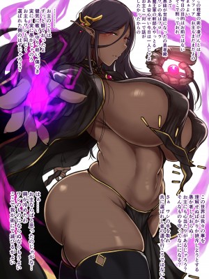 [たにし] 勇者くんと闇の賢者さん♡_2