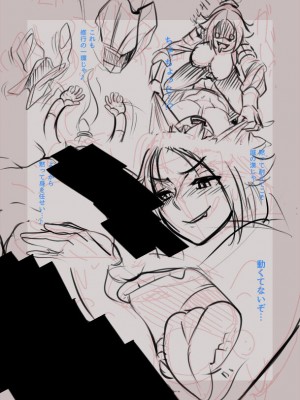 [小平屋 (Koda1ra)] 猫師匠に修行と称して絞られる…！？ (ブリーチ) [DL版]_17