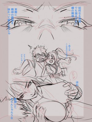 [小平屋 (Koda1ra)] 猫師匠に修行と称して絞られる…！？ (ブリーチ) [DL版]_15