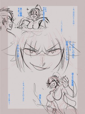 [小平屋 (Koda1ra)] 猫師匠に修行と称して絞られる…！？ (ブリーチ) [DL版]_25