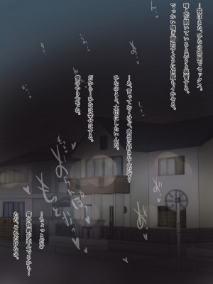 [たことかいと] きみの全てを奪うまで_139
