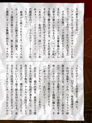 [筑摩十幸、助三郎] 囚われた美少女捜査官 神代さくら THE COMIC 第5話 [胸垫汉化组]_48