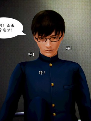 [BB君]奴隶契约之女神战士01_36_03_36