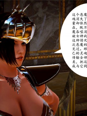 [BB君]奴隶契约之女神战士01_36_03_74